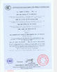 China Jiangsu Wuxi Mineral Exploration Machinery General Factory Co., Ltd. certificaciones